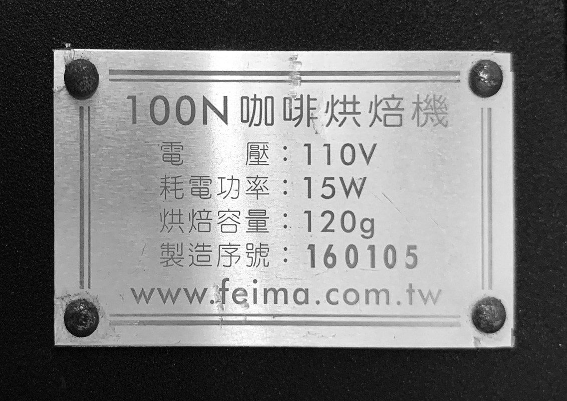 Mini Roaster Name Plate